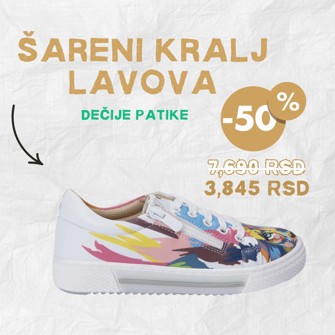 Šareni kralj lavova - dečije patike (-50%)