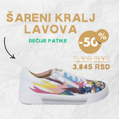 Šareni kralj lavova - dečije patike (-50%)